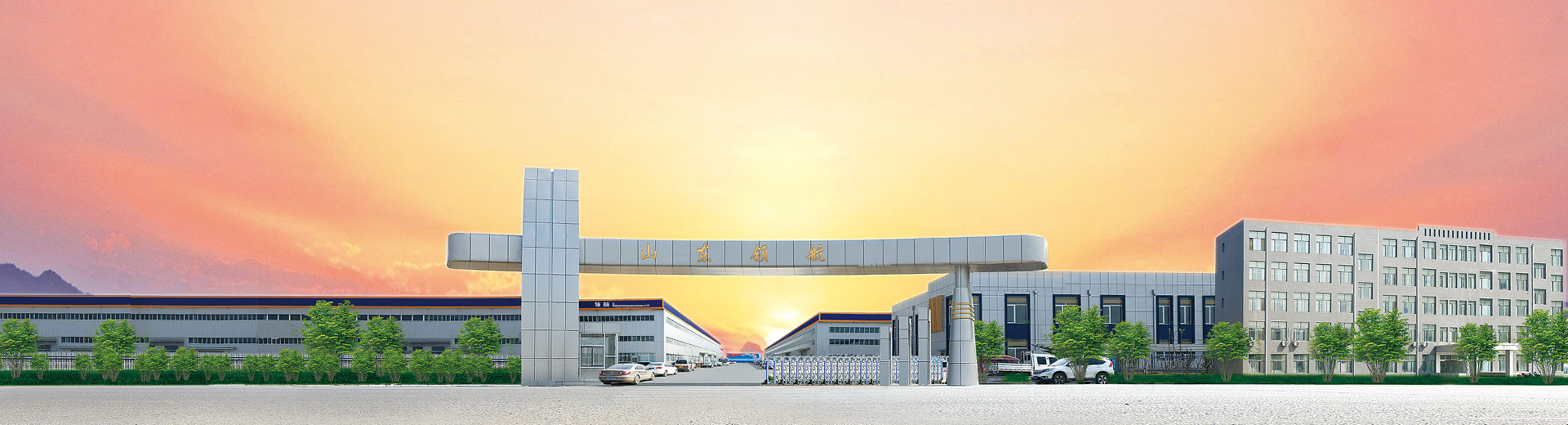 linghang